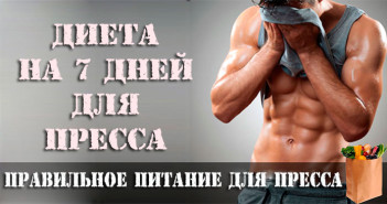 Кубики пресса