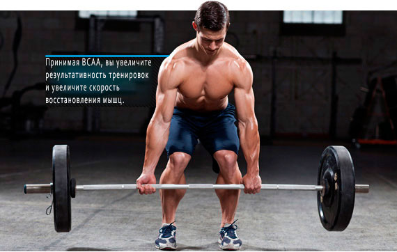 Становая тяга